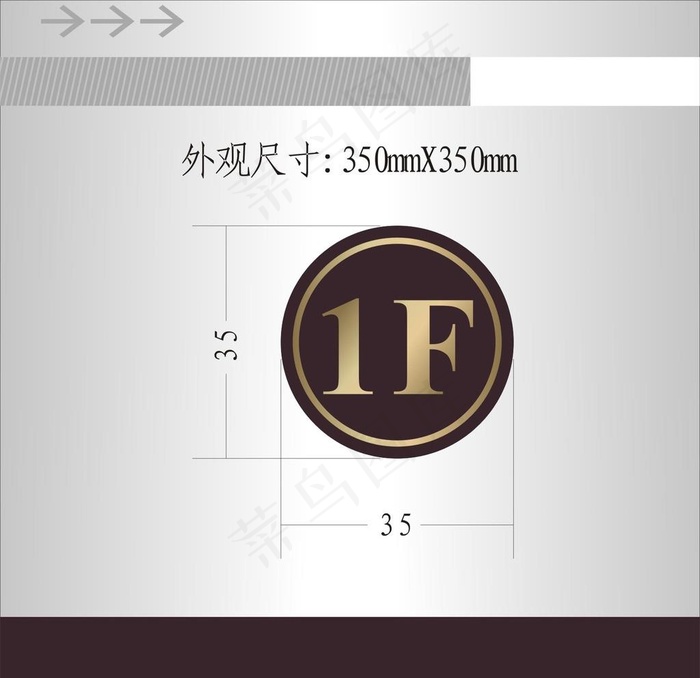 楼层牌图片cdr矢量模版下载