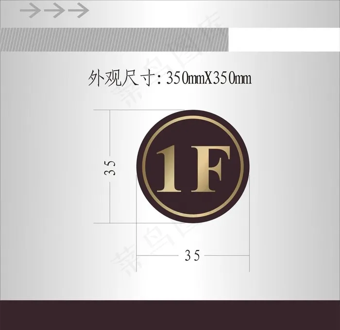 楼层牌图片cdr矢量模版下载