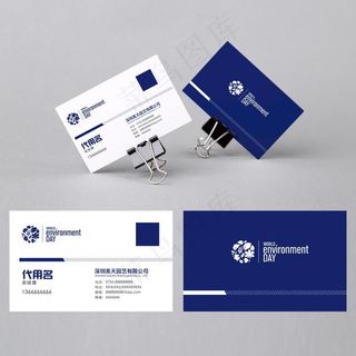 简约 蓝色 科技 名片图片