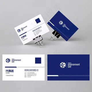 简约 蓝色 科技 名片图片
