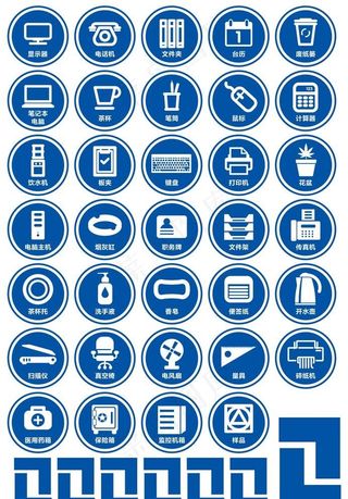 5S管理定位标 5S管理物品名图片