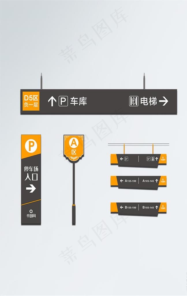 导视系统图片cdr矢量模版下载