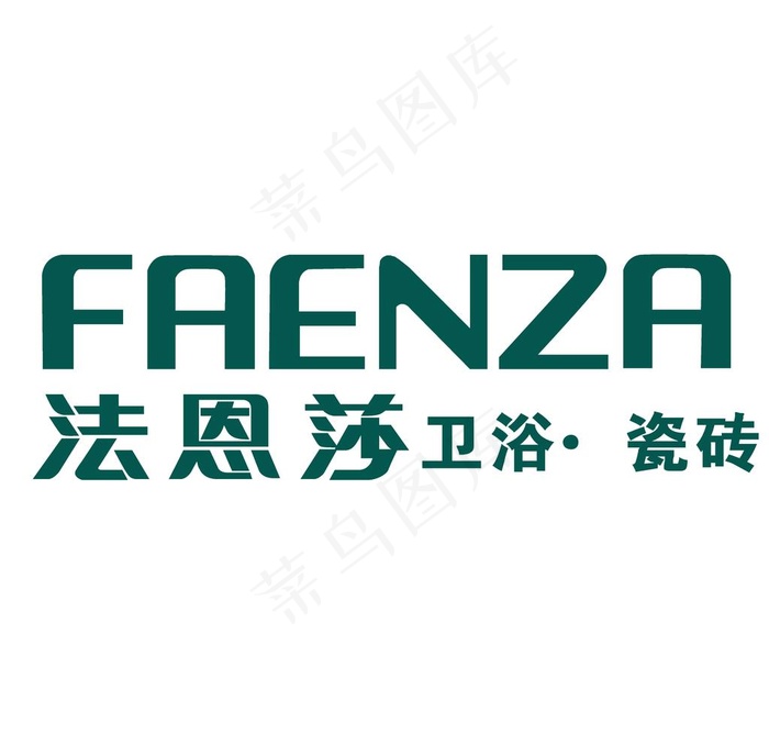 法恩莎卫浴瓷砖LOGO图片ai矢量模版下载