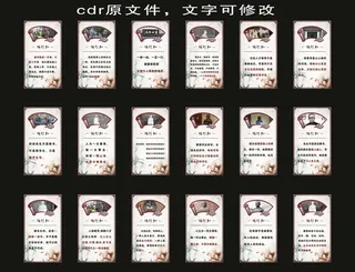 陶行知语录图片