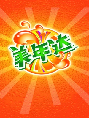 美年达图片