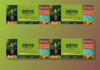 水溶肥料标签图片