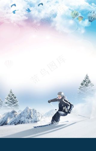 冬奥滑雪图片