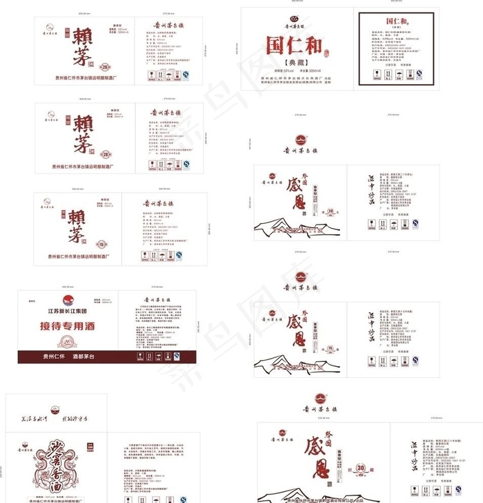 不同酒箱外包装 纸箱图片