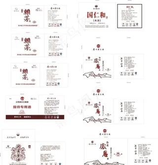 不同酒箱外包装 纸箱图片