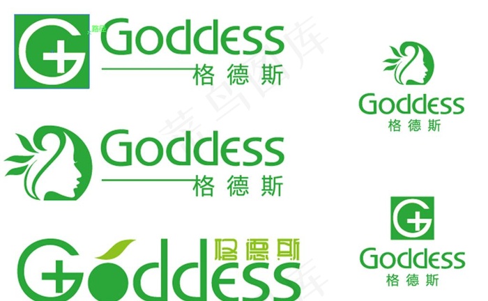 美容院标志图片ai矢量模版下载