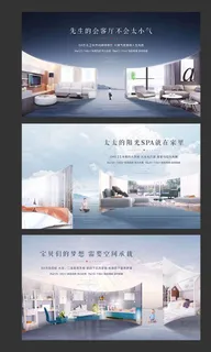 地产客厅空间户型价值点微信图片