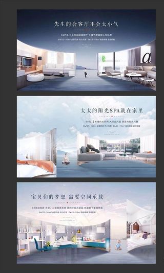 地产客厅空间户型价值点微信图片