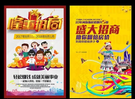 招商图片 招商图片