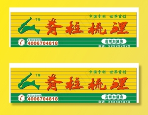 脊柱梳理图片