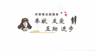 学校文化 社区文化 街道文化图片