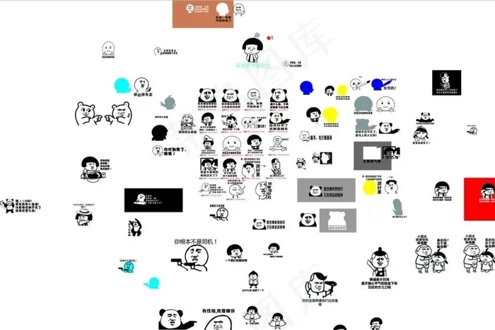 表情包 金馆长 蘑菇头图片ai矢量模版下载