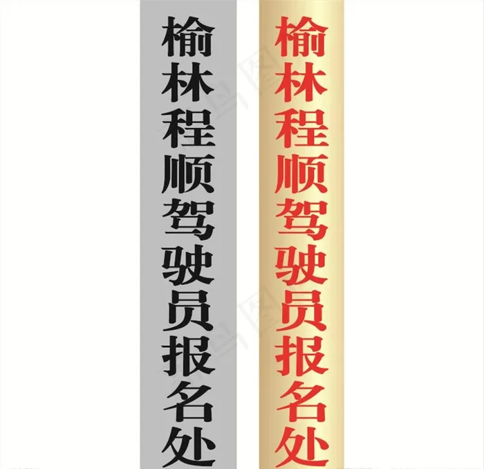 铜牌图片cdr矢量模版下载