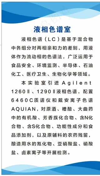 蓝色制度牌图片