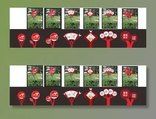 花草牌  造型牌图片