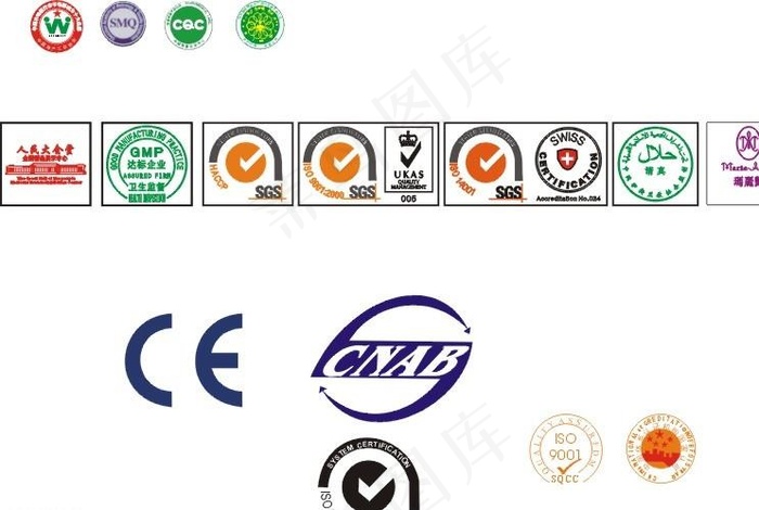 质量认证标志图片cdr矢量模版下载