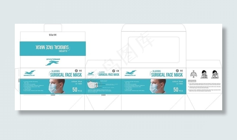 口罩包装图片