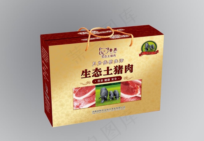 猪肉包装礼盒（展开图）图片(5976X4583(DPI:300))psd模版下载