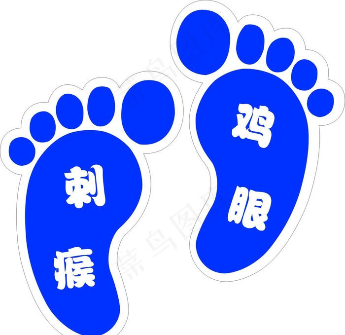 脚板图片cdr矢量模版下载