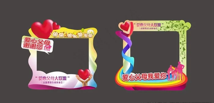 照相框图片cdr矢量模版下载