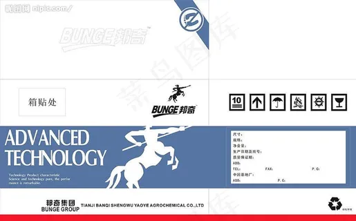 杀虫剂箱子图片