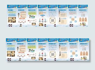 最多跑一次图片