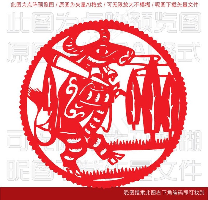 生肖剪纸图案图片ai矢量模版下载