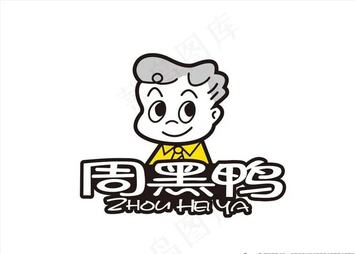 周黑鸭logo图片ai矢量模版下载