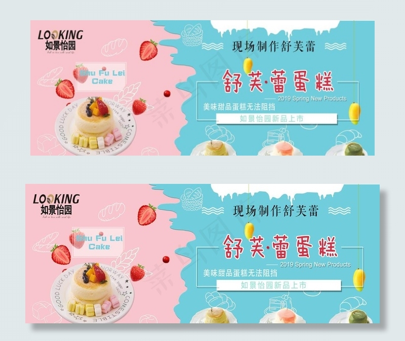 舒芙蕾蛋糕图片