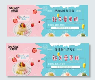 舒芙蕾蛋糕图片