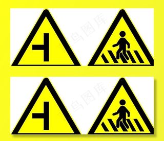 行人 T型交叉图片