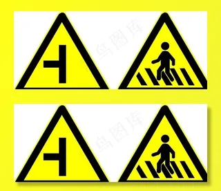 行人 T型交叉图片