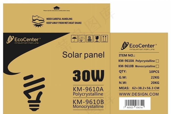 矢量灯具包装盒设计图片