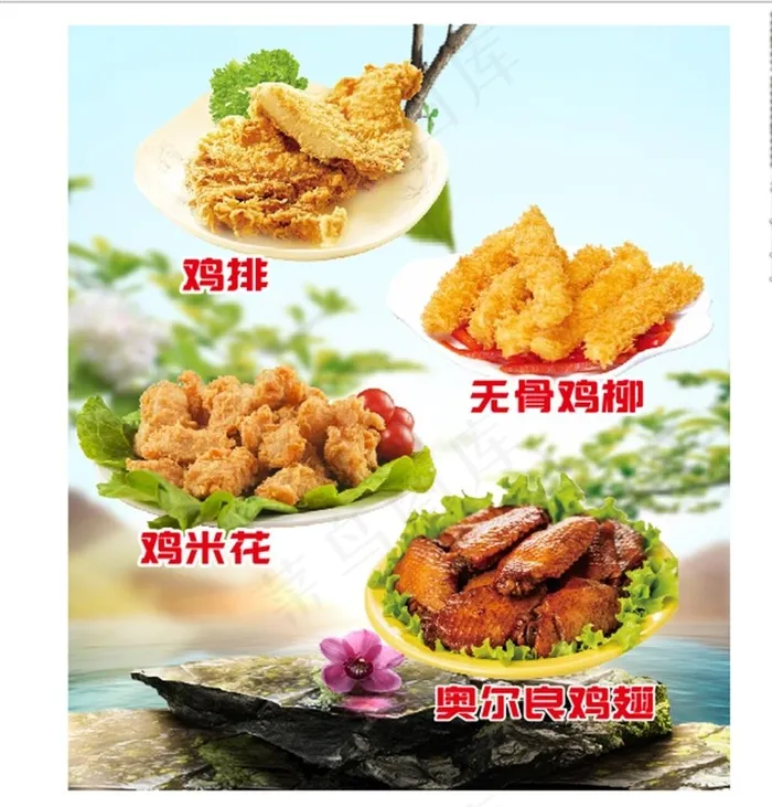 鸡排海报图片(210X297)cdr矢量模版下载