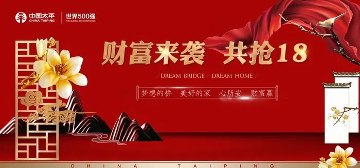 背景板图片