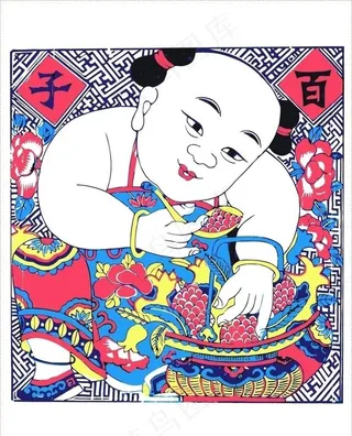 福娃娃年画图片