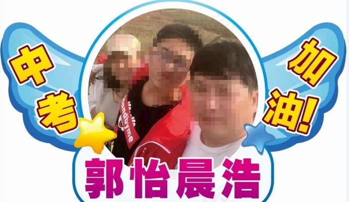 中考高考加油手举牌图片cdr矢量模版下载