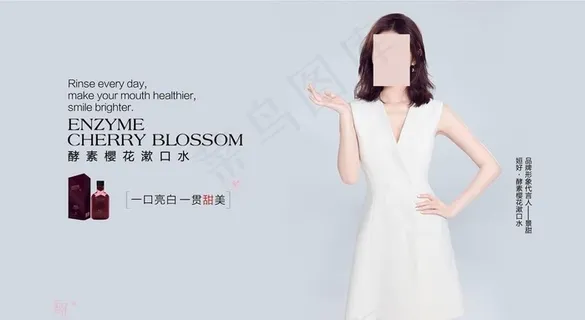 景甜代言人图片