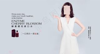 景甜代言人图片