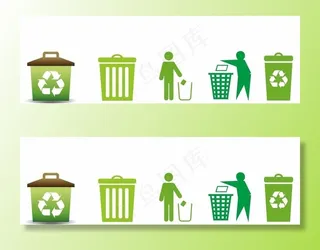 垃圾桶图片
