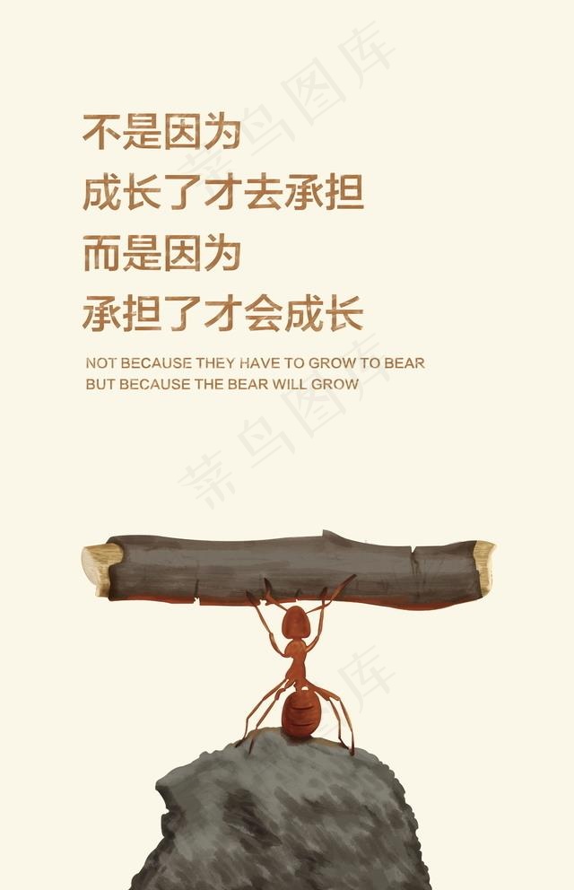 企业文化展板图片psd模版下载