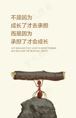 企业文化展板图片