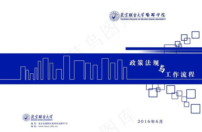 手册 画册 封面图片psd模版下载