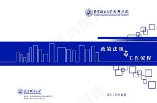 手册 画册 封面图片