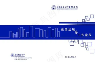 手册 画册 封面图片