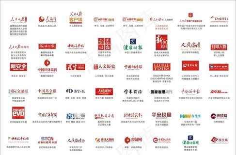 人民日报旗下LOGO48款图片